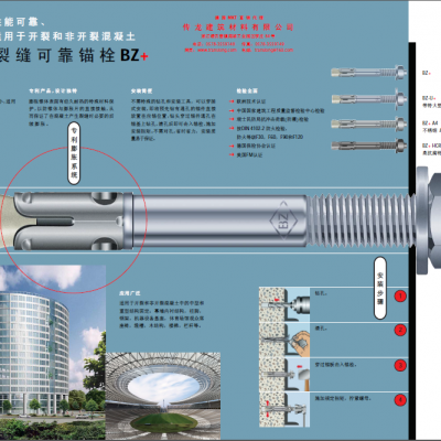 A4/316ê˨MKT ¹ M12x285 ͺBZ˨ʽ