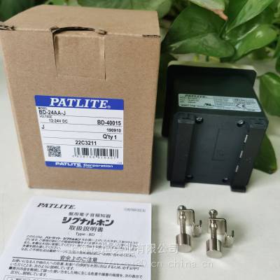 ձpatliteBD-24AA-JƷ***