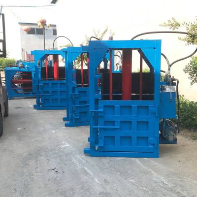 启航 30吨废纸壳压块机 纸盒纸板打包机