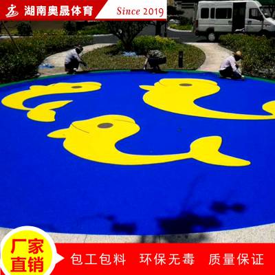 百色市富川瑶族幼儿园彩色运动地面施工厂家价格 小区游乐区域现浇塑胶地面