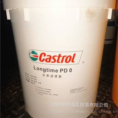 Castrol Longtime PD 0#ʵPD 0֬