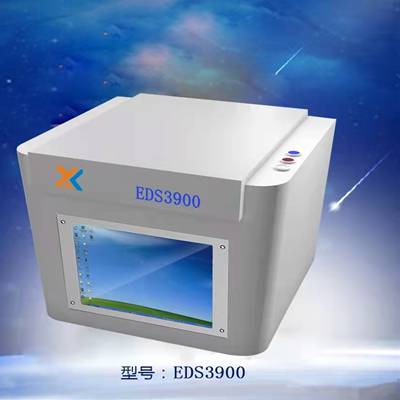 光谱测金机eds3900黄金检测仪检测黄金含量成色