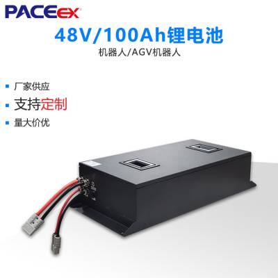 48V﮵鶨AGV泵RGV󳵻﮵س