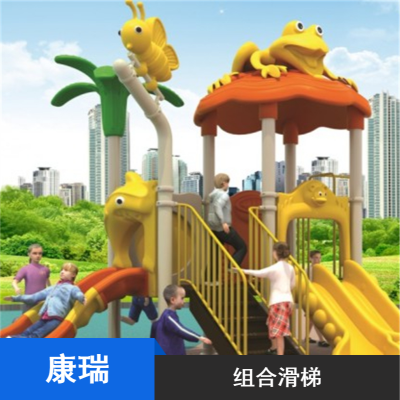 广场组合滑梯 湖北室内大型游乐设施 儿童拓展设施定制生产
