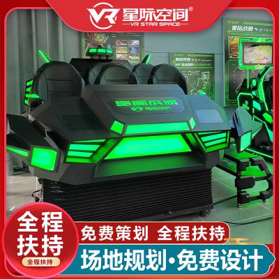 暗黑战车6座vr多 少钱一台星际空间VR设备厂家包安装售后