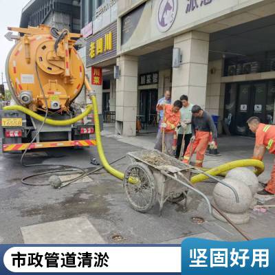 宜兴管道疏通 雨污管道疏通清洗 高压车清洗管道 管道定期维护