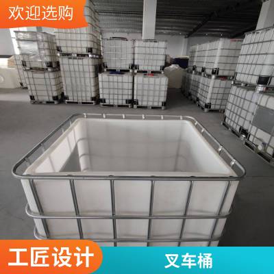 全新吨桶1000L升IBC 集装桶水桶 大号储水桶罐塑料化工