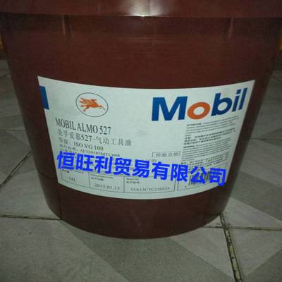 ڰĽ527  Mobil Almo 527 