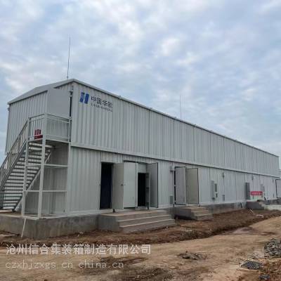 分散式风电预制舱 电力设备升压站预制舱厂家