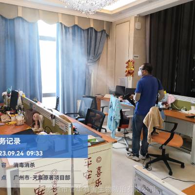 东莞酒店杀老鼠公司灭鼠