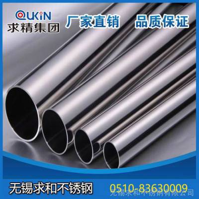 316����ֹܺ�-����S31603װ�ιܷ��ܶ���-316lԲ��316����ַ�ܺ���