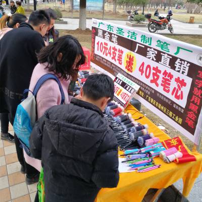 摆地摊跑江湖展销会产品黑金笔0.5针管头1支笔送10支笔芯模式