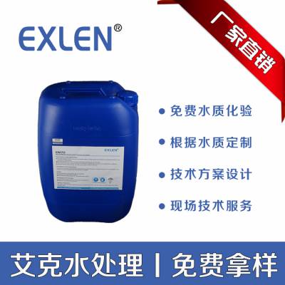 EXLEN/ EN-170 Ĥ蹸 ͸Ĥ蹸