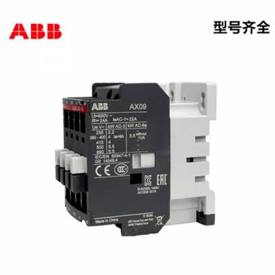 AB B AX三极交流线圈系列接触器 AX185-30-11 额定电流18***