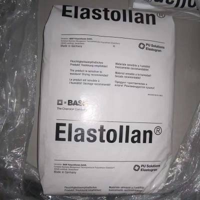 供应德国BASF巴斯夫TPU Elastollan S64D管材级聚氨酯塑胶原材料