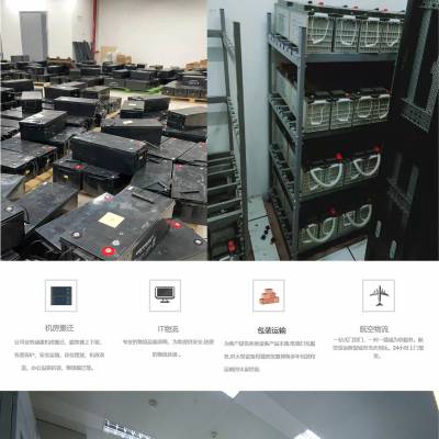 北京***回收UPS电源山特电源回收机房电池回收上门回收蓄电池