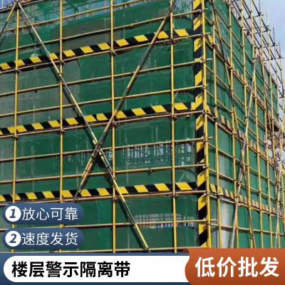 镀锌 铁皮镀锌挡脚板铁皮踢脚线建筑工程基坑围栏支持定做