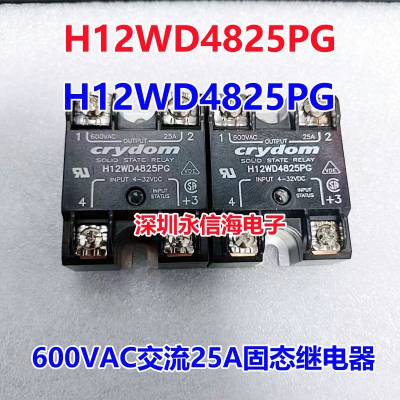 ԭװH12WD4825PG̬600VACｻֱ2***ż̵