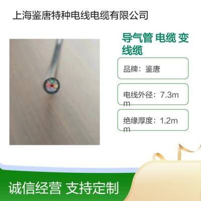  Բ߶ɵ ͭ˿о 7.3mm⾶ 