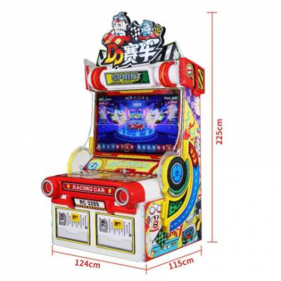 3D赛车游戏机 新款出球机 2024新款礼品机 娱乐电玩设备 游戏机源头