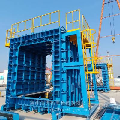 地铁管廊模具海天机电市政多仓模具订制尺寸任意订制