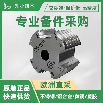 MTV用于CC3000多切刀6x3mm符合DINENISO2409切割刀MTCC3008-E3