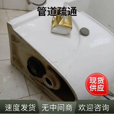 康凯管道管道封堵污水清运承包唐山韩城镇
