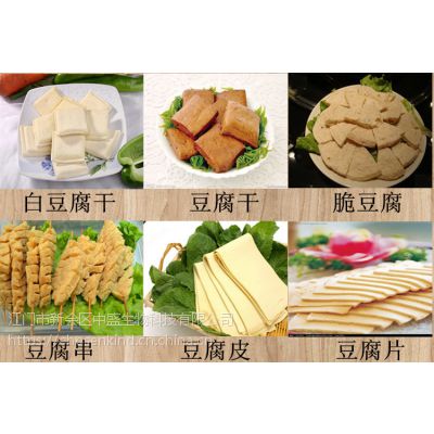 魔芋豆腐腐竹制品大豆黄豆豆浆豆奶饮料豆制品改良剂添加剂增筋剂