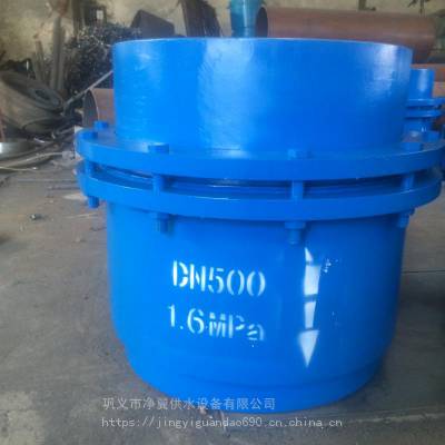 焊接限位伸缩节厂家 管路松套补偿接头压盖式限位伸缩节DN800