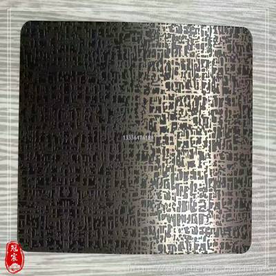 专业定制红古铜拉丝板加工 杭州不锈钢镀铜仿旧自由纹板