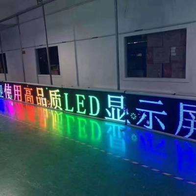 烟台LED门头字幕滚动屏 门头广告牌 室内外单色 双色 全彩LED显示屏 专业制作 安装 维修维护