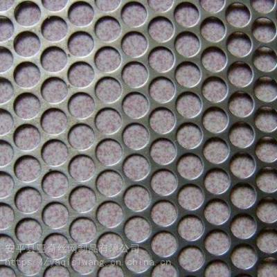 1mm板厚不锈钢过滤网 304不锈钢微孔板 圆孔钢板网年末厂家清仓