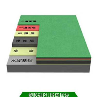 网球场塑胶施工 塑胶网球场多少钱一平方咨询Sinwe/鑫威体育