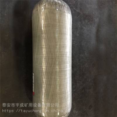 宇成高强碳纤维复合气瓶 6.8升呼吸器用气瓶抗腐绝缘