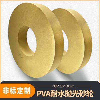 PVAˮ׹ɰ305*127*50mm ƽĥ׹ɰֺ׹