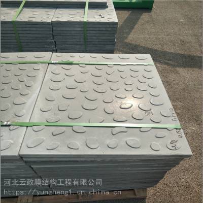 地沟盖板电网生产厂家