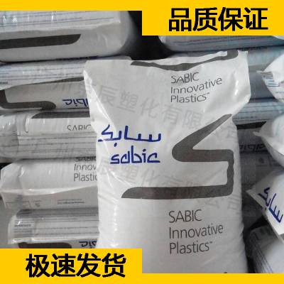 沙伯基础 Sabic PPS OFL38A compound 增强聚苯硫醚