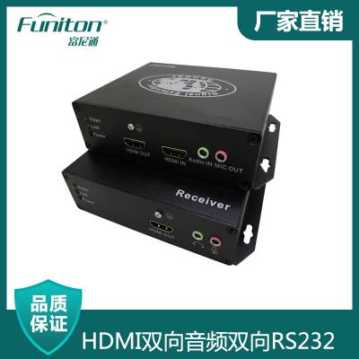 HDMI双向音频双向RS232红外光端机 HDMI光端机 湖北HDMI光端机 湖北光端机