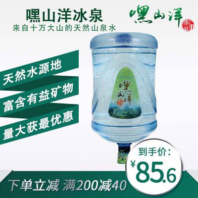 广西天涌山泉水品牌矿泉水居家碱性