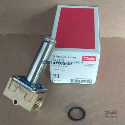 丹佛斯DANFOSS电磁阀032U3659/EV210B 4.5SS G18 F NC000