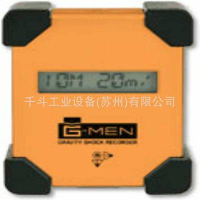 G-MEN GR01 GR20 GR100ٶȼ 񶯼ƣ񶯲