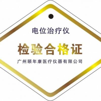 天津塘沽牛皮纸标签印刷制作塘沽pvc不干胶标签印刷价格