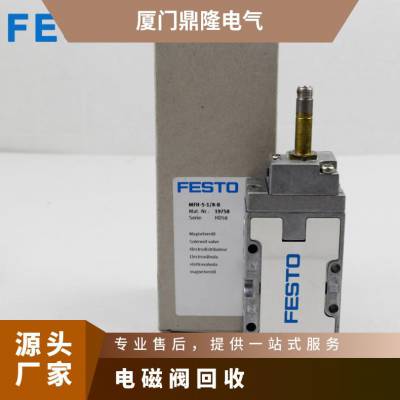 FESTO˹еŷMFH-5-3-M5-1/4-1/8-1/2-3/4-3/8-S-B 6211