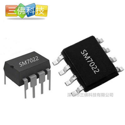 SM7022明微5W,12W原装电源管理芯片