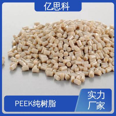 亿思科 聚醚醚酮 本色黑色PEEK树脂 耐高温 汽车齿轮塑胶原料