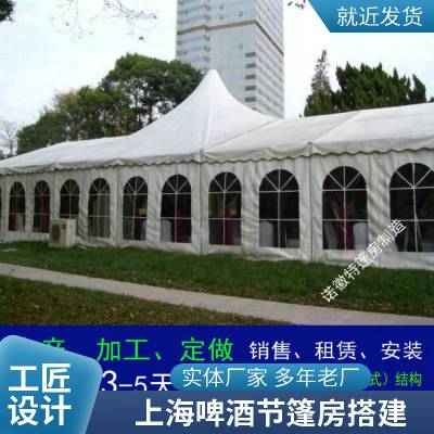 上海体育赛事帐篷出租白色大棚搭建奠基礼仪篷房租赁公司联系电话