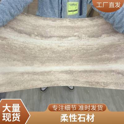 外墙新型材料 斧琢石 厚度4mm 百货商店墙面翻新 来料加工 igoods