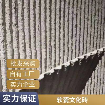 软磁片材 英安岩1200*3000 购物中心项目 抗冻融 艾谷思