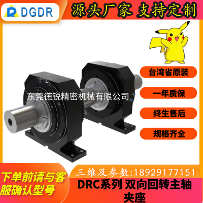 双头车双向主轴夹座气动夹头DAC-65两端夹持加工卡盘轴类液压卡盘