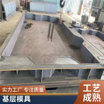 道路铺装的水泥预制成型路面模具装配式的路面整体成型模具